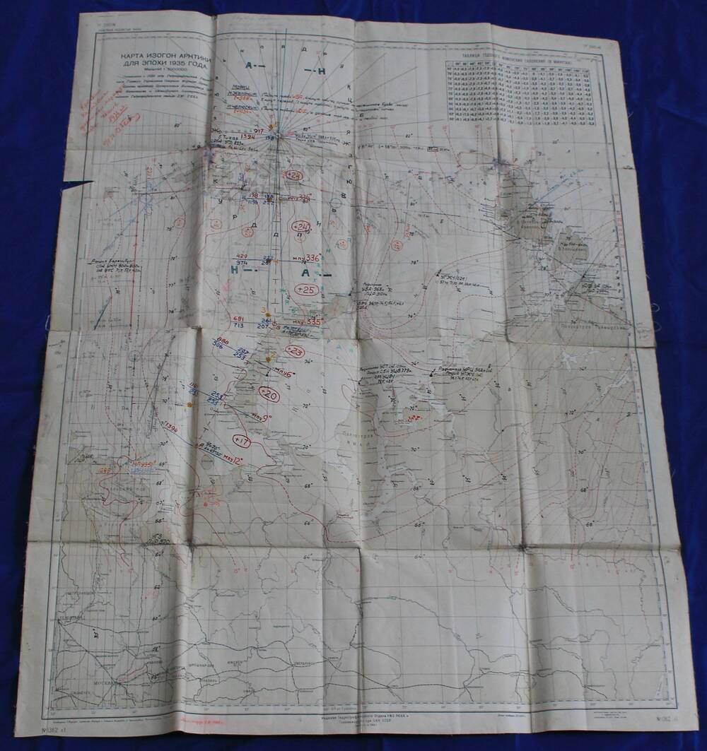 Карта № 1362 Изогон Арктики для эпохи 1935г.
