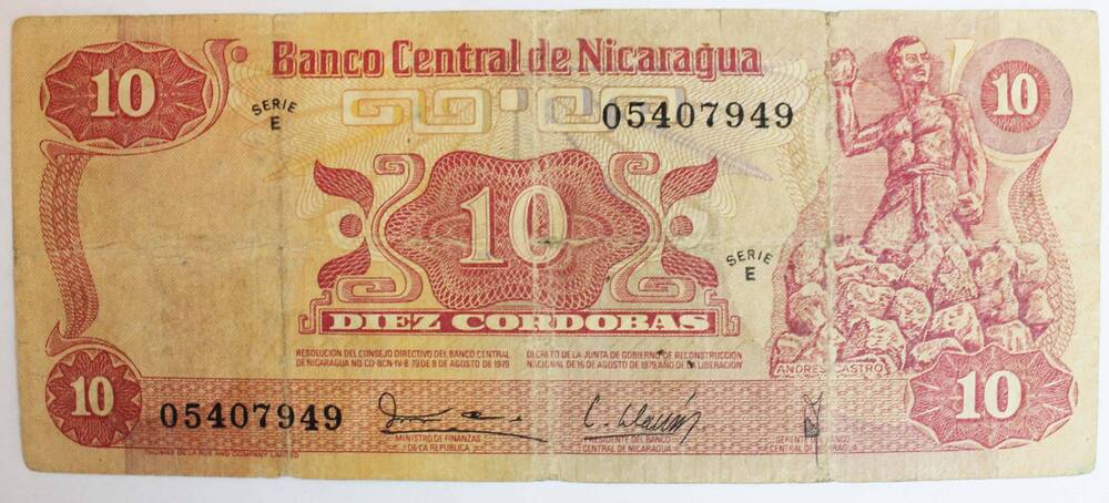 Кредитный билет Центрального банка Никарауга