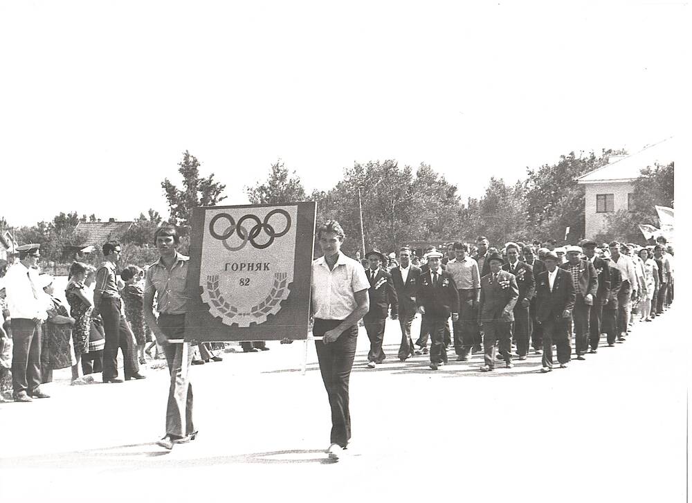Фотоснимок Колонну спортсменов возглавляют участники Великой Отечественной войны .