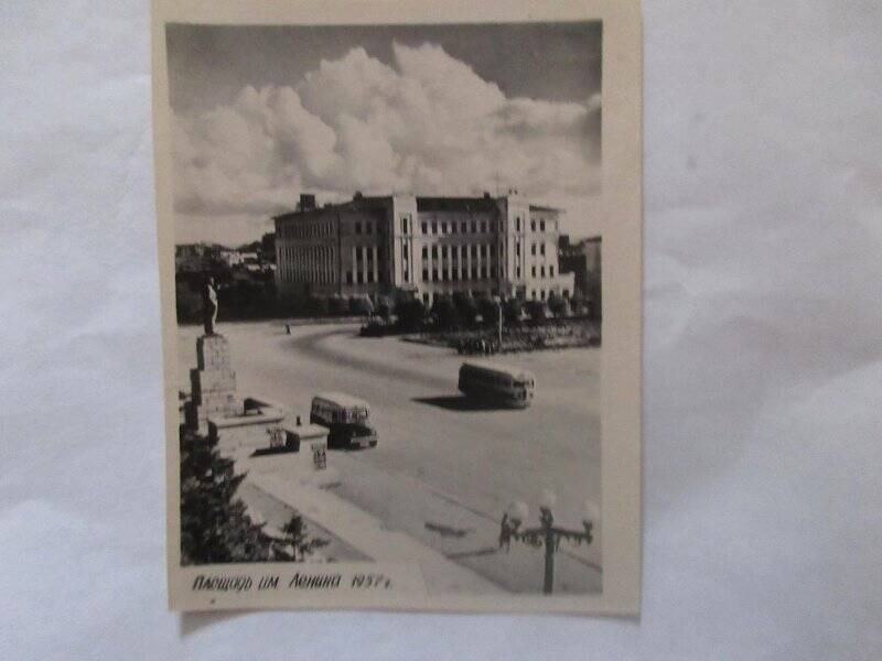 Фотооткрытка. Фотографии из архива семьи Белан. Виды Хабаровска. Площадь имени Ленина.