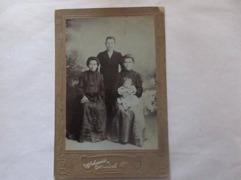 Фотография. Фотографии из архива семьи Белан. Ст. Маньчжурия. 1905г.