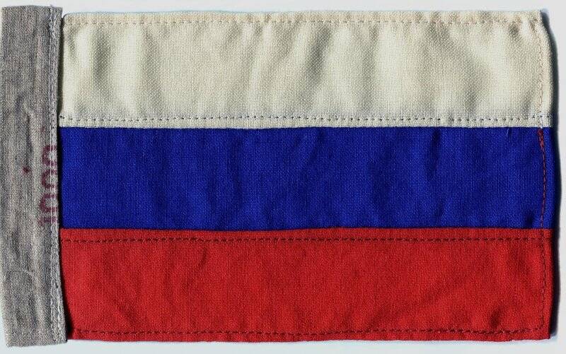 Флаг Российской Федерации (сувенирный односторонний)