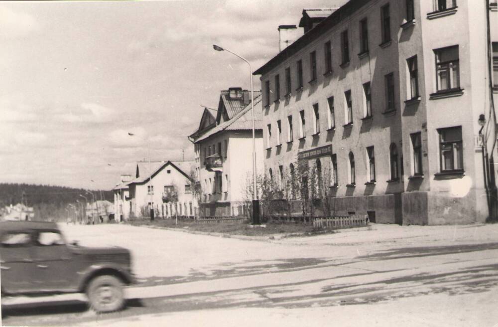 Фотография ч/б. Оригинал. 
«Улица Парковая (теперь Сухачева)»