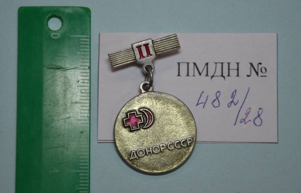 Знак нагрудный Донор СССР 2 степени