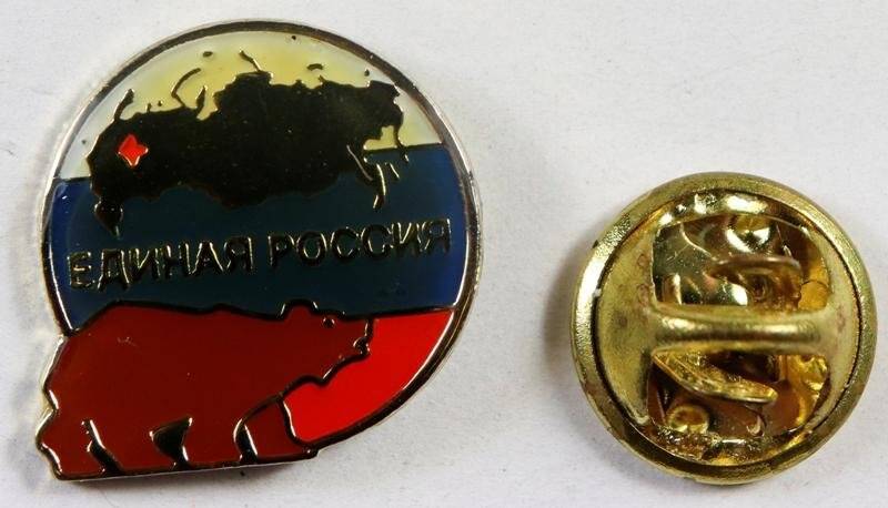 Значок нагрудный с символикой партии Единая россия.