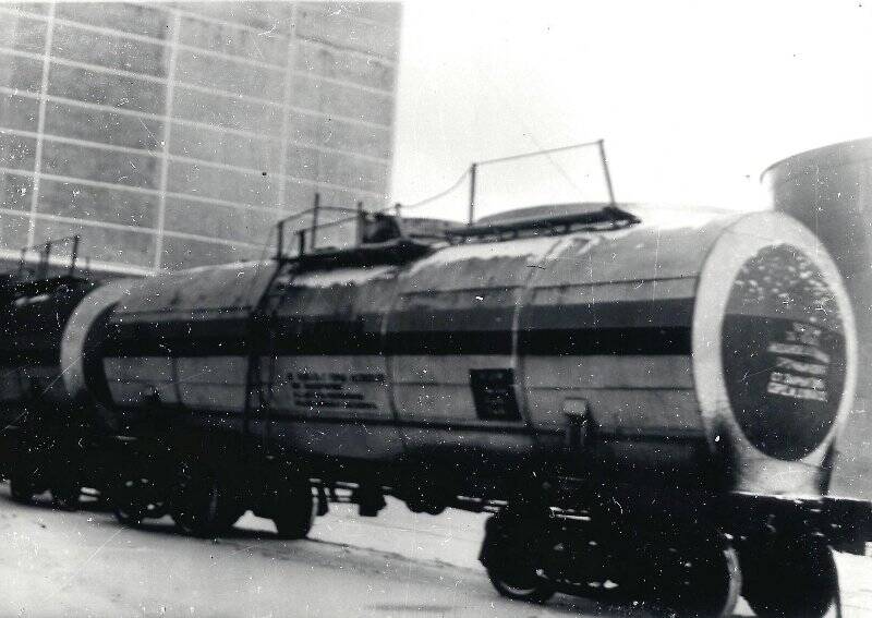 Фотография (фотокопия)  ч/б «Прибытие вагонов с жидкометаллическим  натрием на Белоярскую АЭС».