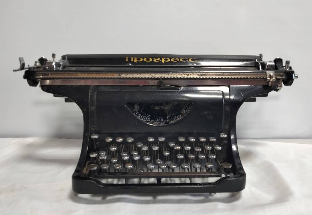 Пишущая машинка Прогресс