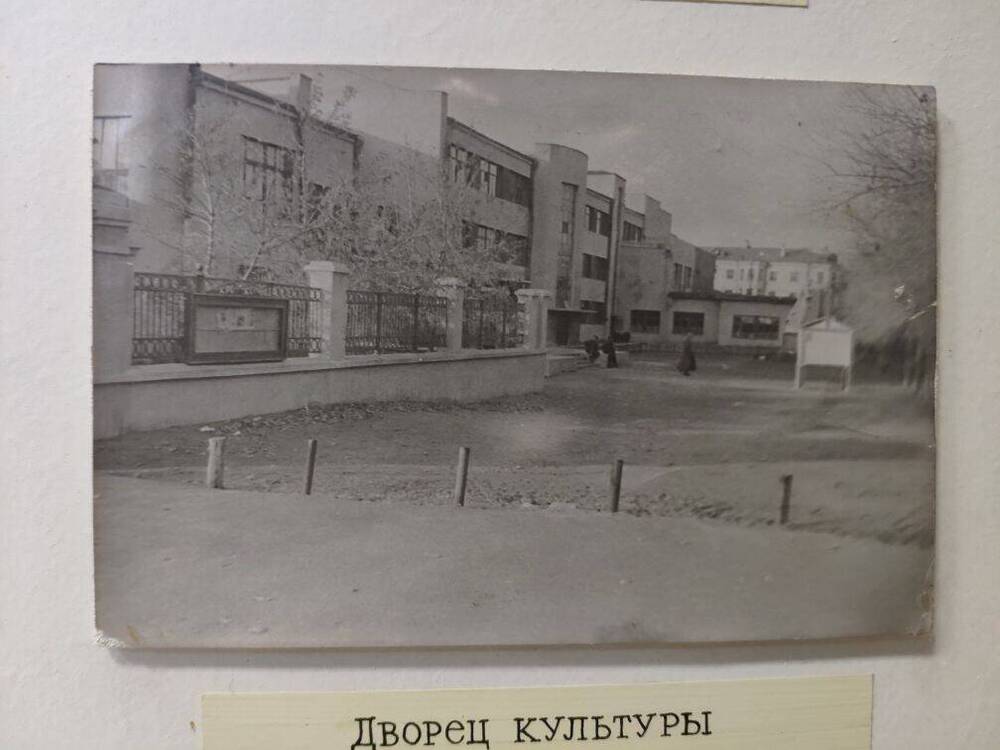 Фото Дворец Культуры 1958 г. г.Котовск.