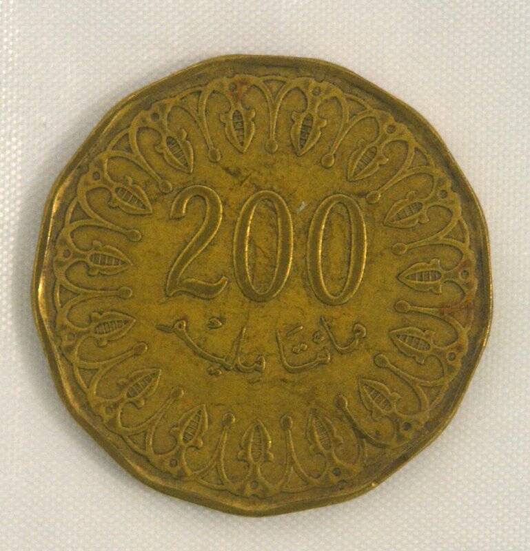 Монета 200 миллимов 2013 года. Из коллекции монет Украины, Беларуси, Молдовы, Чехословакии, Туниса. 1982–2019 годов.