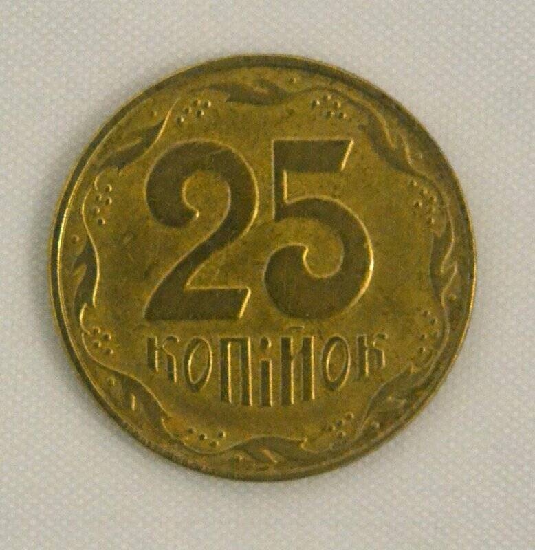 Монета 25 КОПIЙОК 2006 года. Из коллекции монет Украины, Беларуси, Молдовы, Чехословакии, Туниса. 1982–2019 годов.