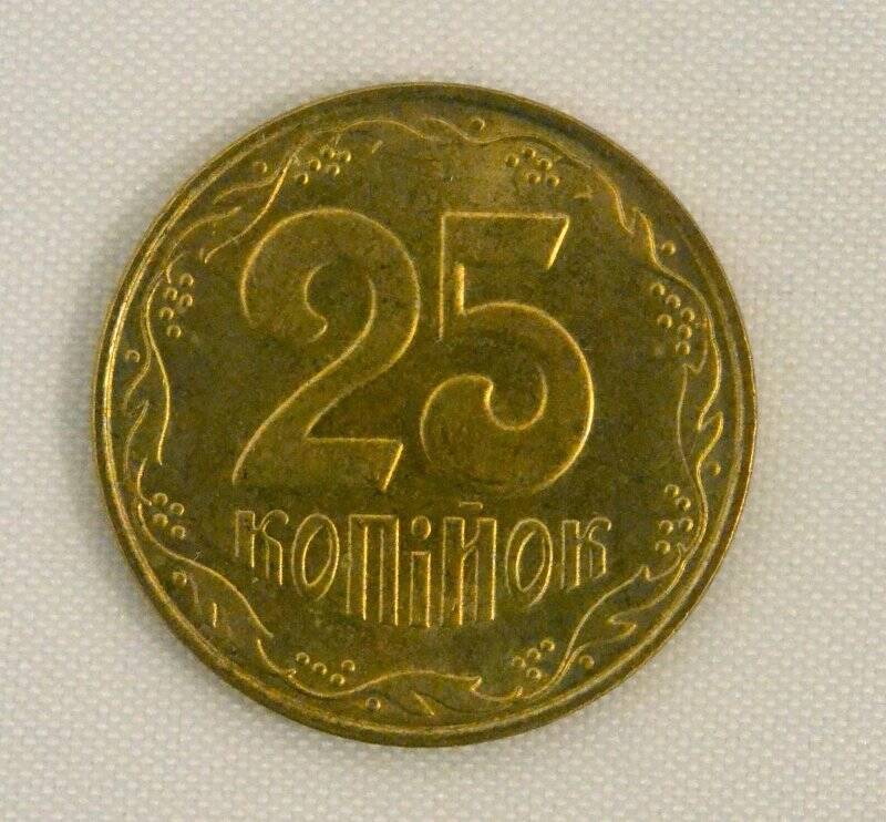 Монета 25 КОПIЙОК 2011 года. Из коллекции монет Украины, Беларуси, Молдовы, Чехословакии, Туниса. 1982–2019 годов.