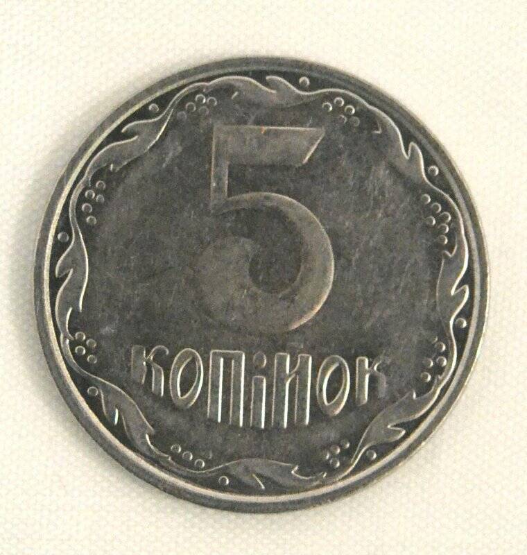 Монета 5 КОПIЙОК 2013 года. Из коллекции монет Украины, Беларуси, Молдовы, Чехословакии, Туниса. 1982–2019 годов.