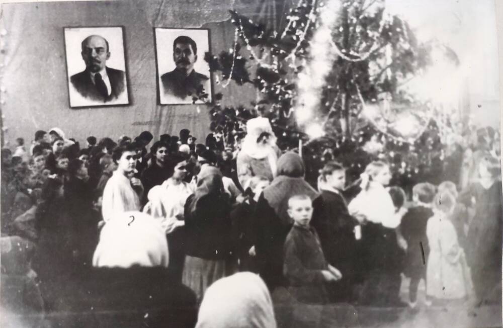 Фото Встреча во Дворце культуры 1953 г. Новогодний праздник.