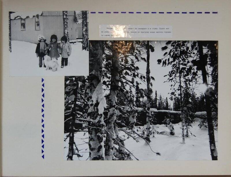 Лист альбома №2. Фотоальбома Передовой опыт бригады Маденова.