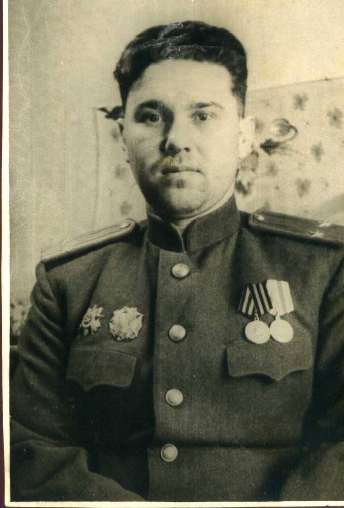 Фото.Кучма Григорий Фдорович - участник ВОВ 1941 - 1945 гг.