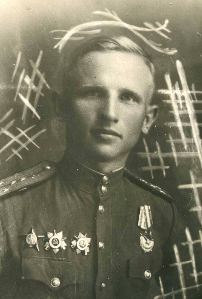 Фото.Участник ВОВ 1941 - 1945 гг.
