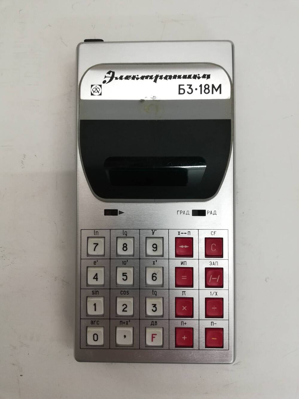 Машинка счетная Электроника БЗ-18М