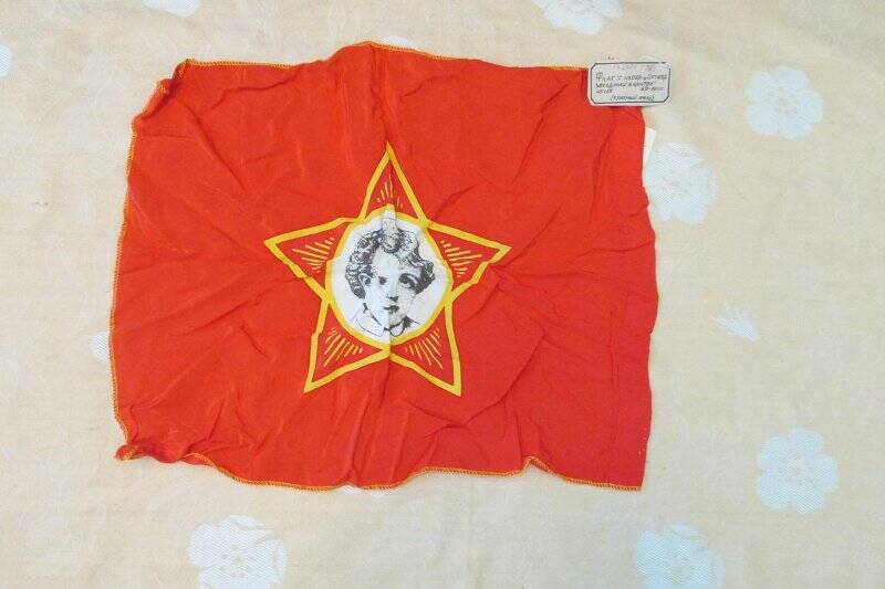 Флаг с изображением  октябрятской звездочки.