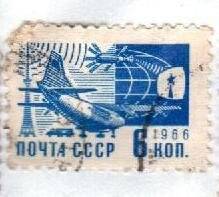 Почтовая марка. «Средства доставки почты».  Номинал 6 коп. СССР, 1966 г.