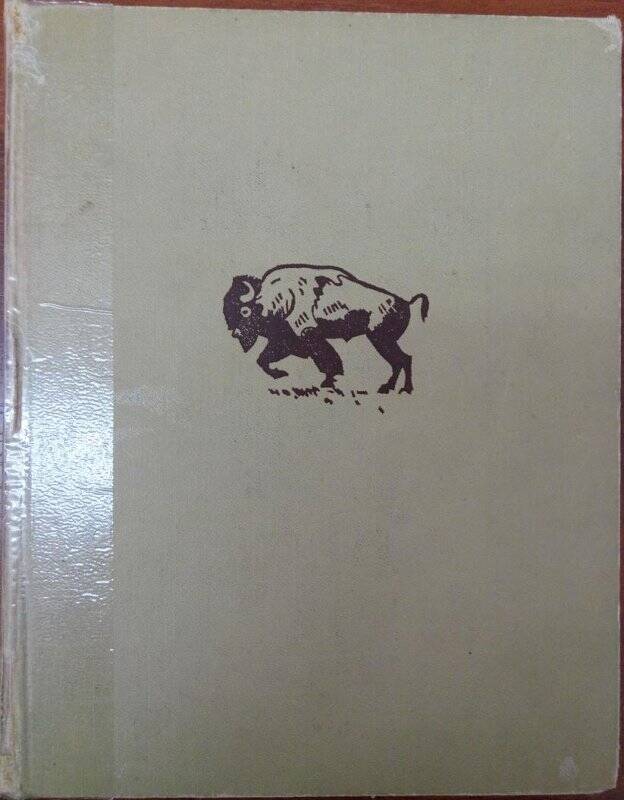 Книга. Зоология для учителя. В 2-х томах.-Т.2.-Москва: «Просвещение», 1970.