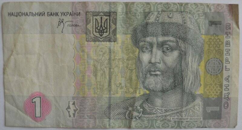 Банкнота. Национальный банк Украины. Одна гривна. БТ № 6149869.
