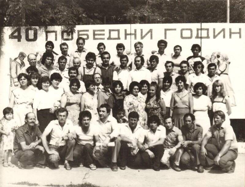 Фотография ч/б трудящихся болгарской строительной группы в день 40-летия социалистической революции в Болгарии.