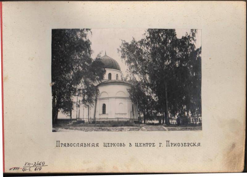 Фотография: православный собор на площади