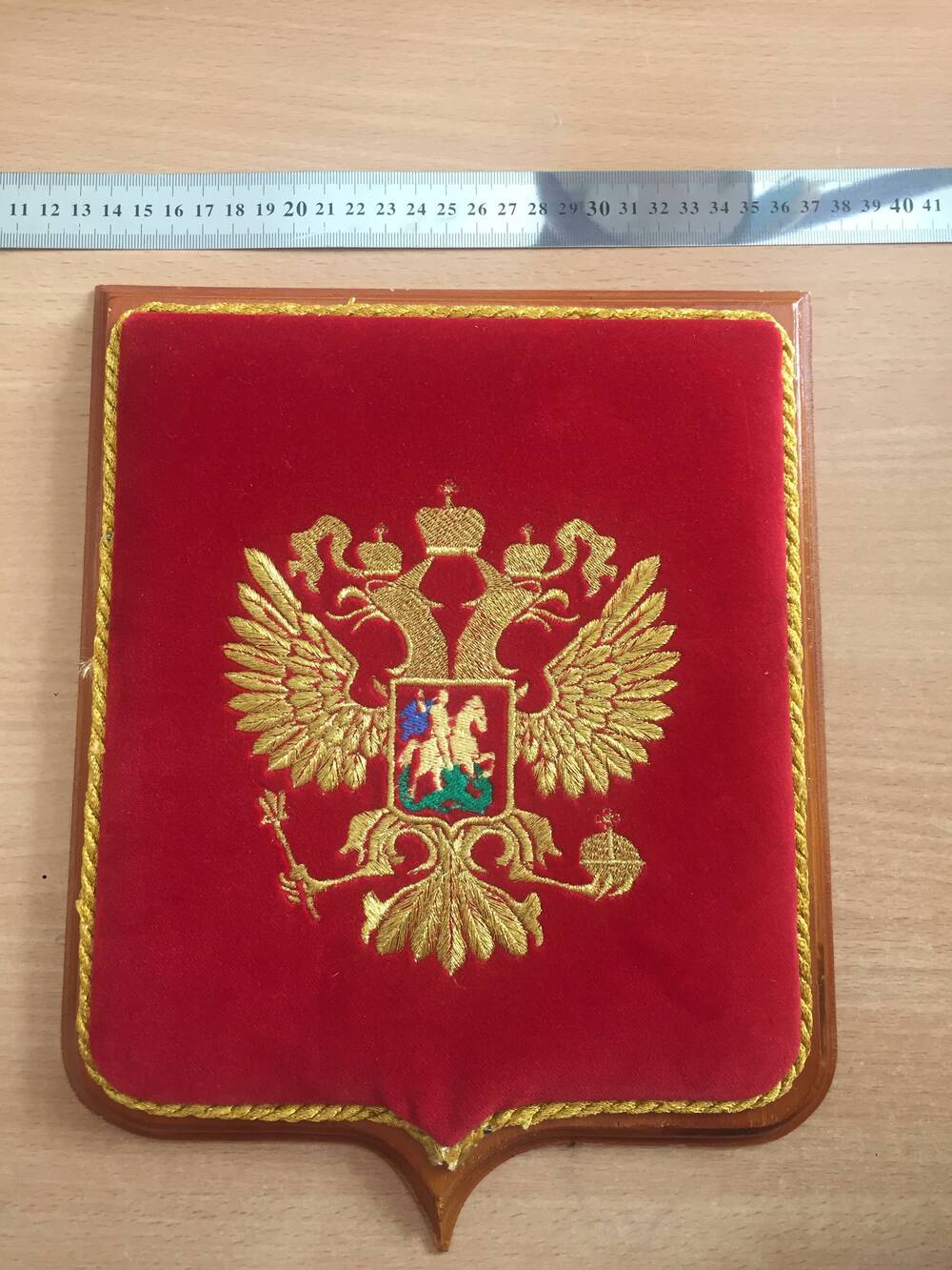 Плакетка настенная Герб Российской Федерации
