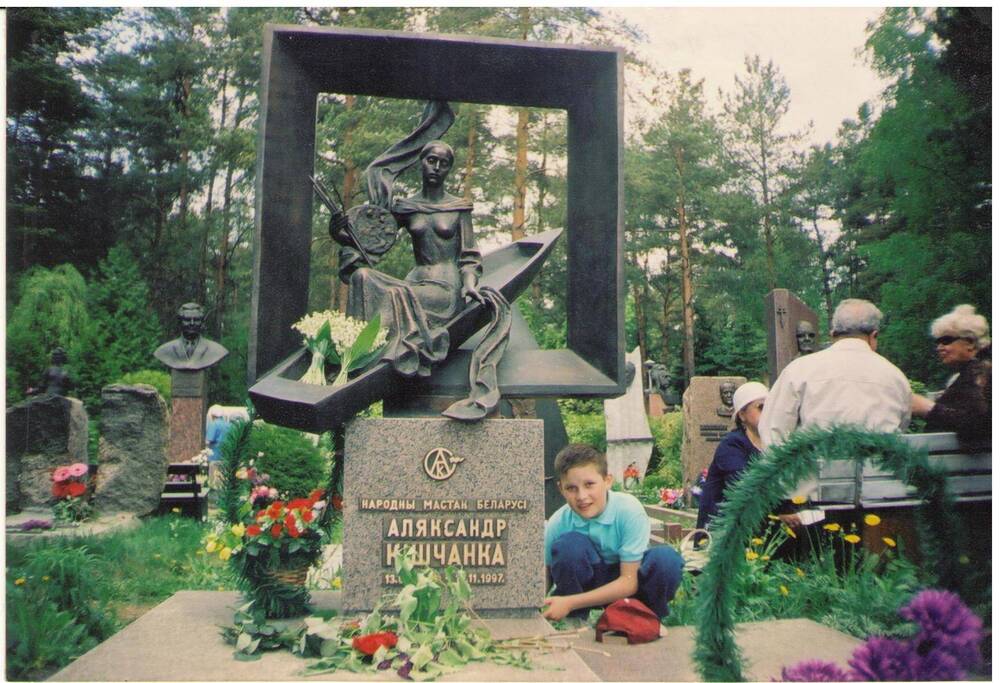Фото открытие памятника А.М. Кищенко Минск, осень 2001 год.