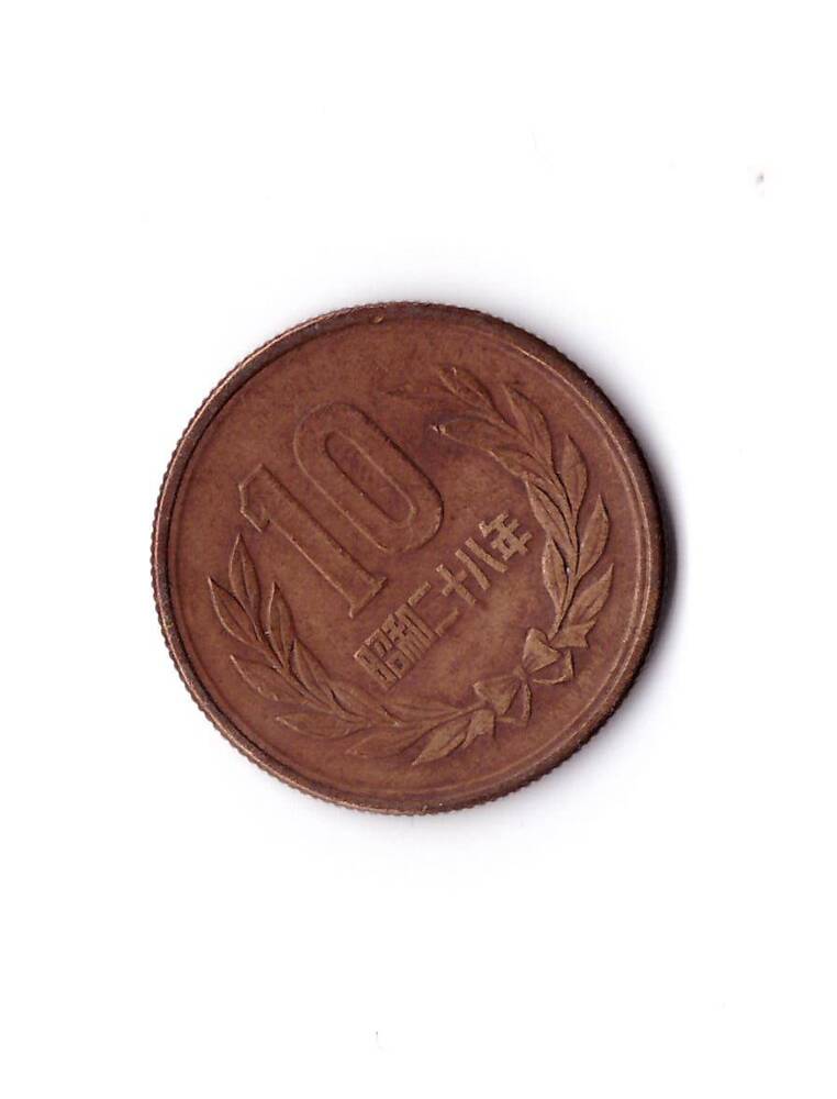 Монета 10 йен