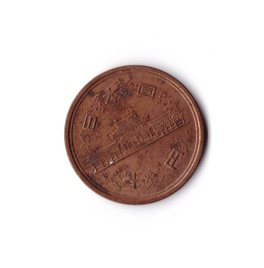 Монета 10 йен