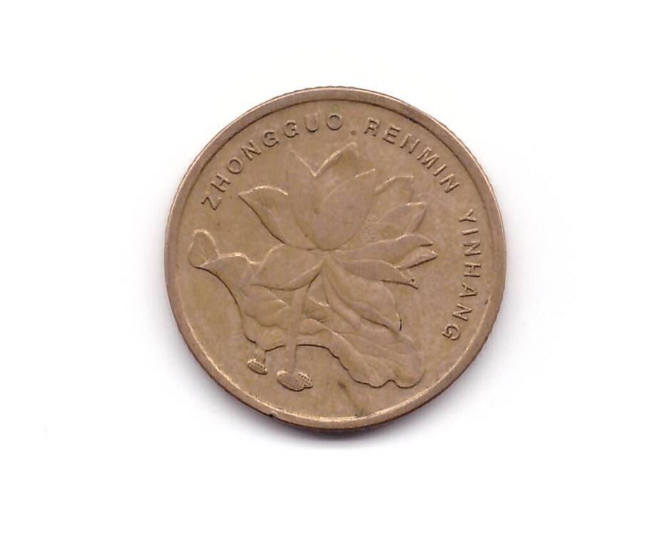 Монета 5 цзяо
