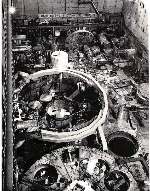 Фотография ч/б «Центральный зал третьего энергоблока Белоярской АЭС. Укрупненная сборка узлов реактора».