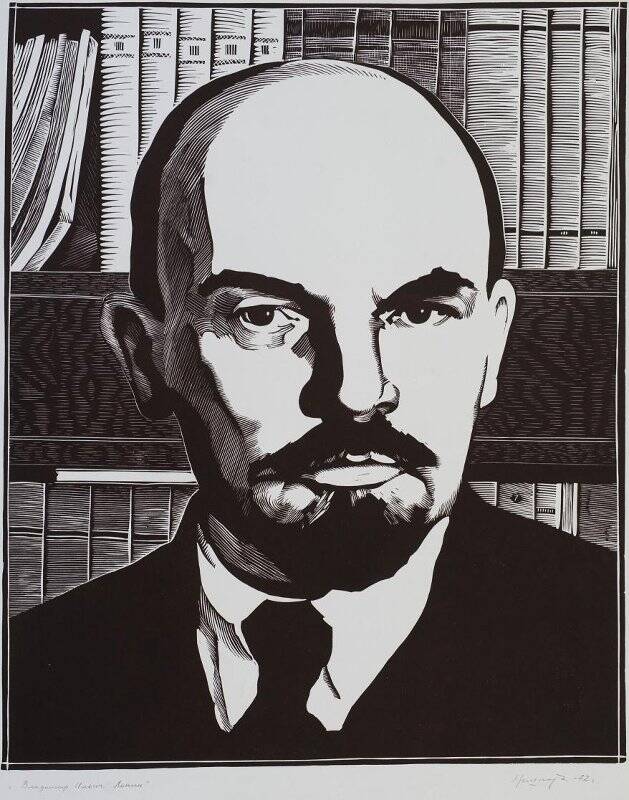 П В Васильев художник изобразил Ленина описание.