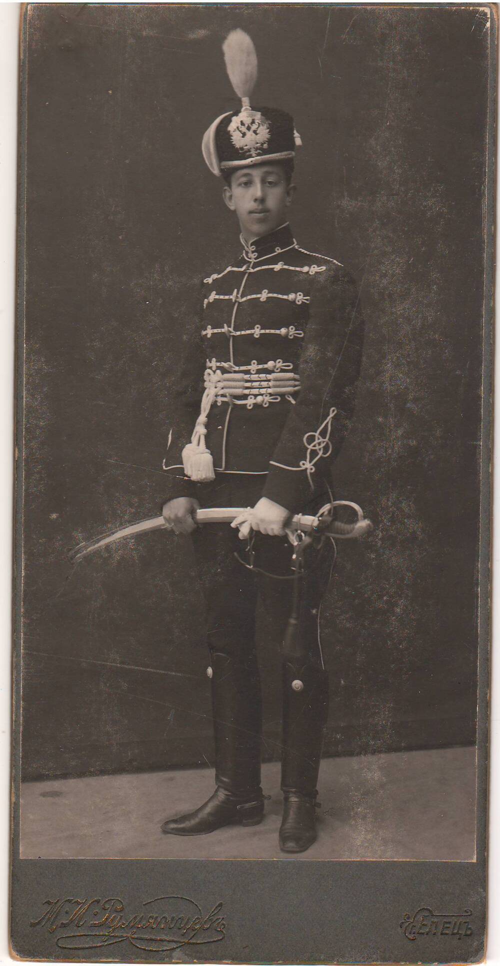 Фотография Ф.Н.Кардо-Сысоева. 1905 год.