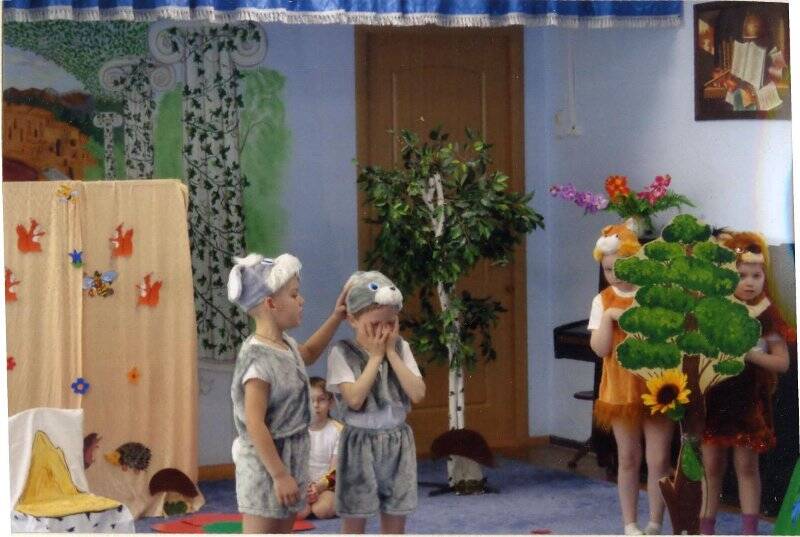 Фотография. Сцена из детского спектакля «Как зайчата маму искали». Зайчата потерялись.