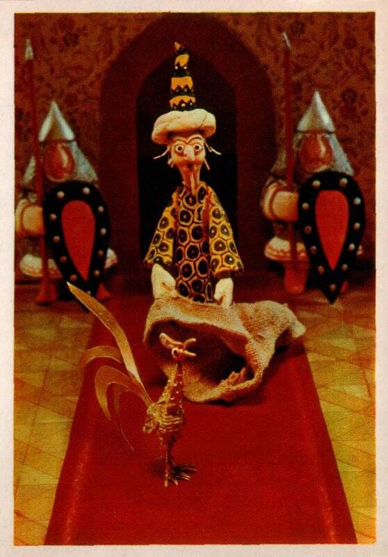 Фотооткрытка «5». из комплекта открыток «Сказка о золотом петушке»