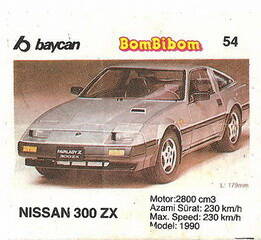 Вкладыш от жевательной резинки BomBibom 2 серия «NISSAN 300 ZX»(54)