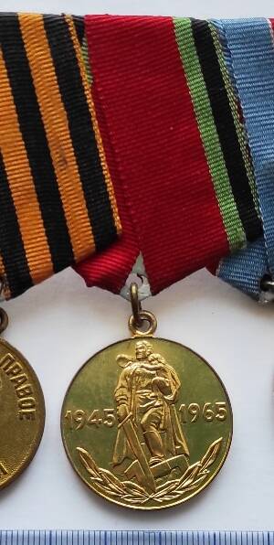 Медаль юбилейная «20 лет победы в Великой Отечественной войне 1941-1945 гг.» М.В. Молчанова