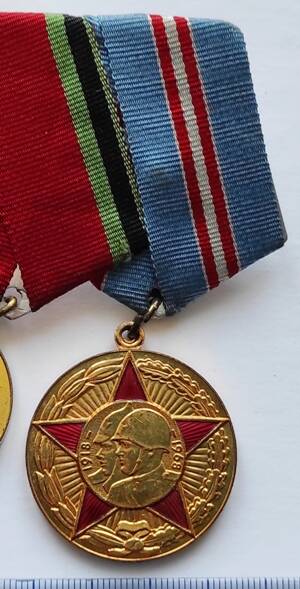 Медаль юбилейная «50 лет Вооружённых Сил СССР» М.В. Молчанова