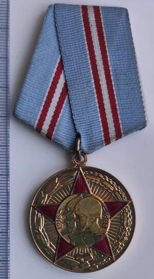 Медаль юбилейная «50 лет Вооружённых Сил СССР» Т.А. Тарханова