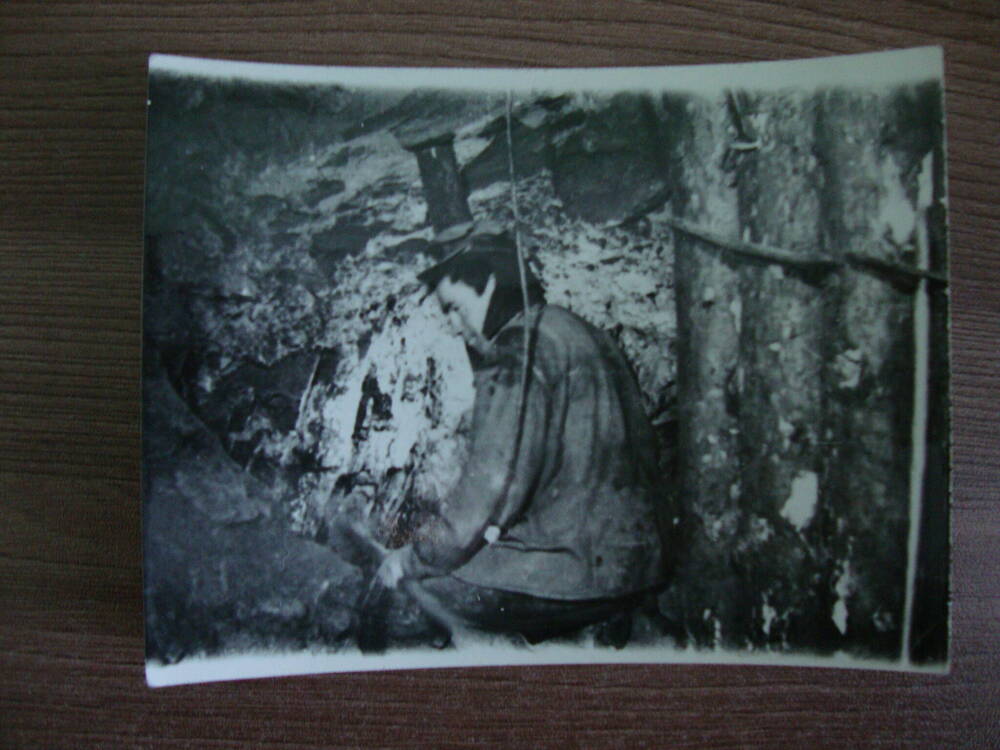 Фото. Забойщик в забое, 1950-е гг., прииск Артём.