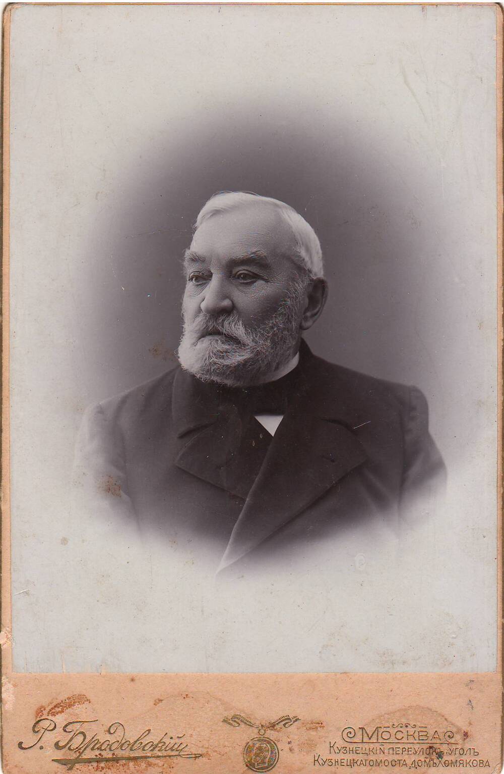 Фотопортрет Путята Дмитрия Александровича (1817-1908г.г.).