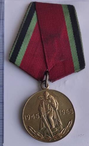Медаль  юбилейная  «20 лет Победы в Великой Отечественной войне 1941-1945 гг.» М.И. Антонюка