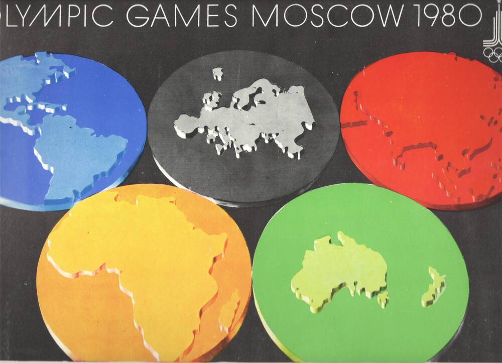 Плакат «Олимпийские игры в Москве»