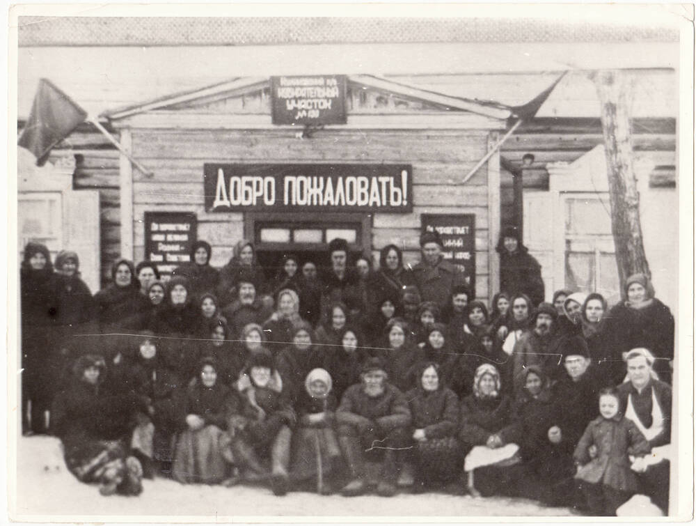 Фотография здание Куликовской школы