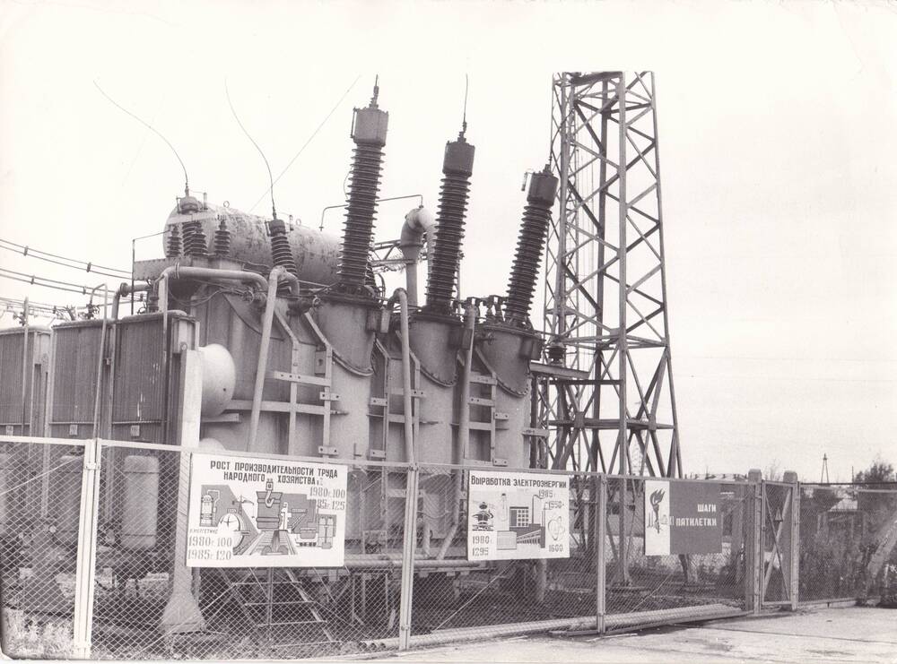 Фотография Трансформаторная подстанция около Подужемской ГЭС