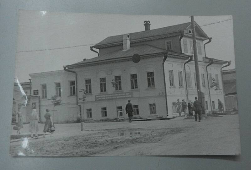 Фото. Государственный банк г. Яранска.