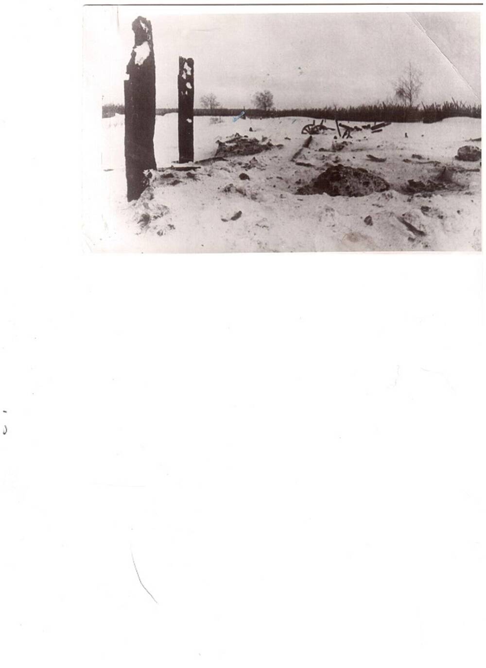 Фотография.Конюшня, сожжённая фашистами в д, Грибцово. Не позднее января 1942г.