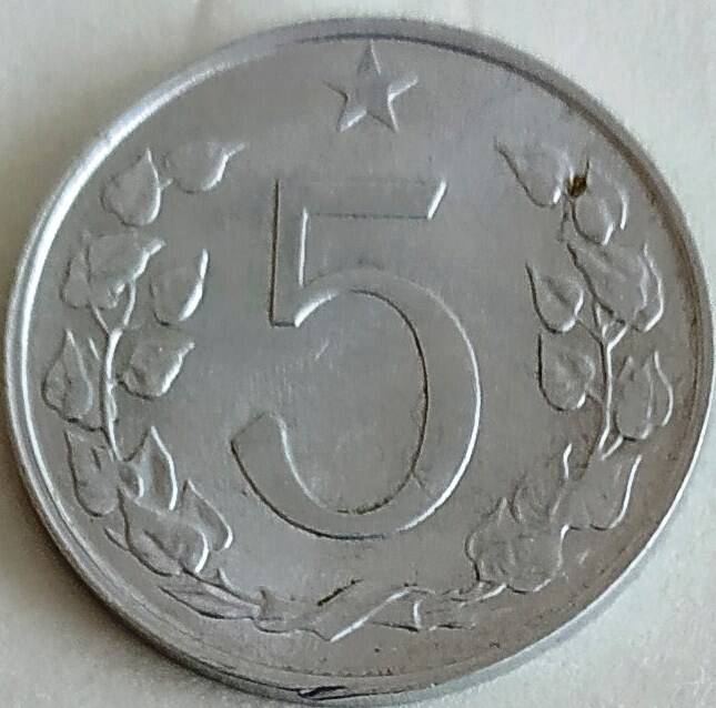 Монета 5 геллеров 1974 год, ЧССР